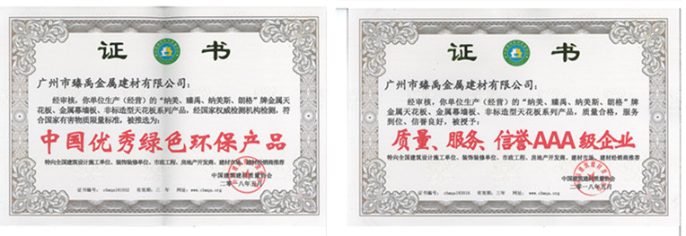 榮譽(yù)證書(shū)